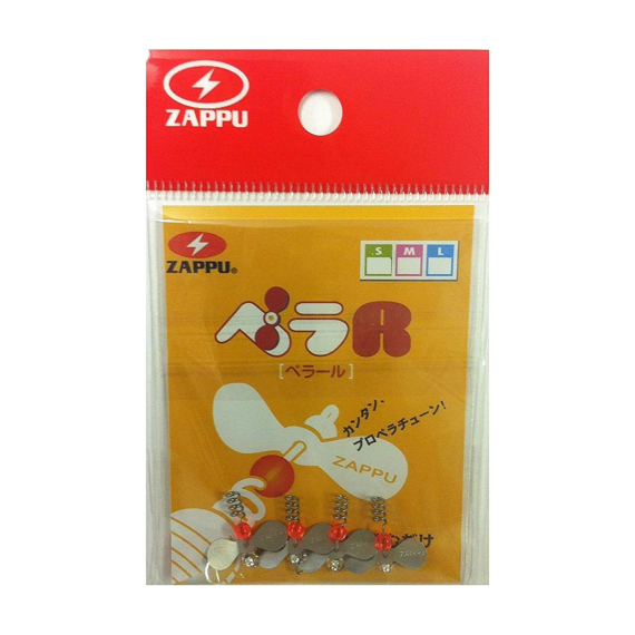 Zappu Pella R S (4-pcs) in the group Hooks & Terminal Tackle / Rig Accessories / Other Rig Accessories at Sportfiskeprylar.se (4528474780113)
